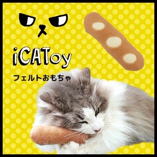 idog icat 麵包貓草包