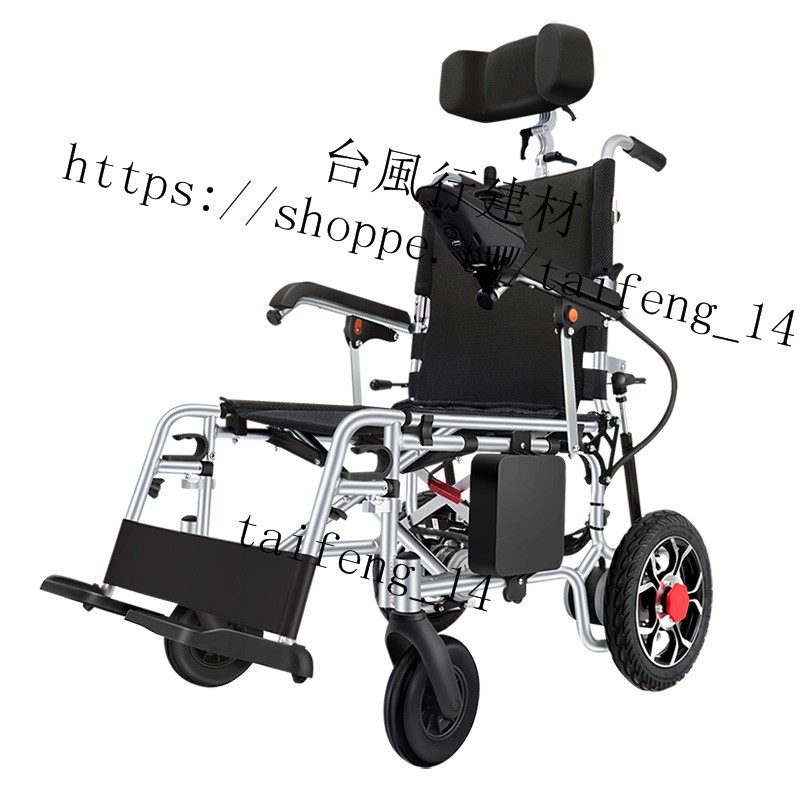【專業健身器材】雅德老人電動輪椅老年殘疾人智能折疊便攜全自動輕便代步車多功能