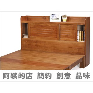 5301-077-1 柏格實木3.5尺床頭箱 5尺床頭箱 6尺床頭箱 可掀起收納置物【阿娥的店】