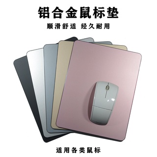 臺灣熱賣 滑鼠墊滑鼠墊大號金屬鋁閤金硬質電腦適用評估男生簡約可愛女生ins 3EMZ