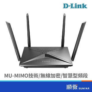 D-LINK 友訊 DIR-2150 WiFi 無線路由器 福利良品 分享器 AC2100 Giga MU-MIMO
