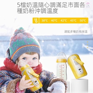 『Nobelbaby』【現貨】USB奶瓶保溫套 溫奶神器 奶瓶加熱 可調溫 恆溫套 外出調暖奶器