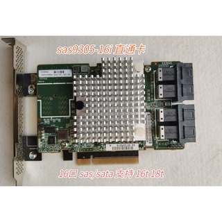 LSI SAS3216A-16i 9305-16i 16口 SAS SATA HBA卡/RAID卡/陣列卡/直通卡