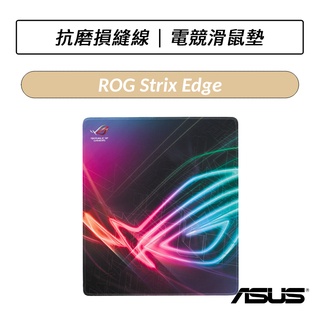 [公司貨] 華碩 ASUS ROG STRIX EDGE 電競滑鼠墊 電競 滑鼠墊