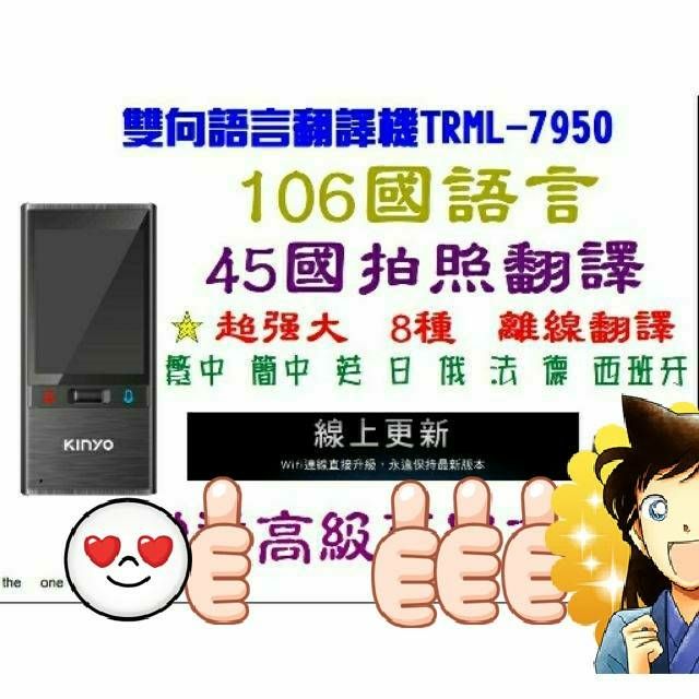 Ten3翻譯機 Ptt Dcard討論與高評價網拍商品 2021年11月 飛比價格