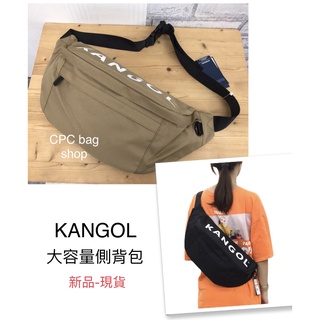 KANGOL 袋鼠 大容量 尼龍腰包 側背腰包 胸包 潮流 側背包 （原廠公司貨-正品）大容量胸包