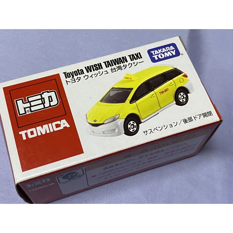 tomica多美小汽車 台灣大車隊限定計程車X2