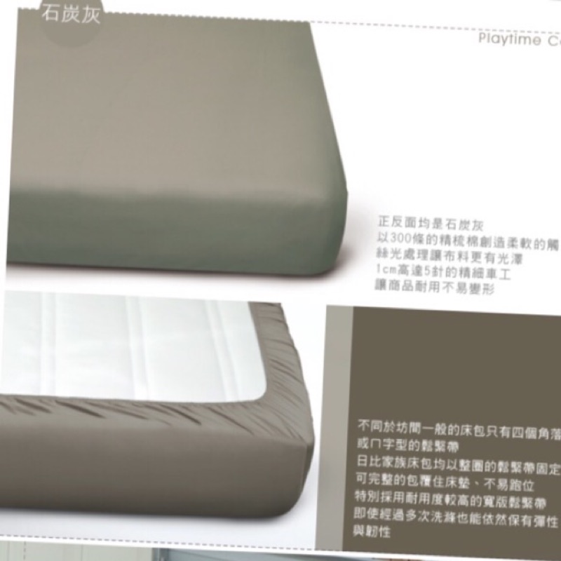 原價$2680-ECB-百貨專櫃雙人床包/2色任選-石炭灰.土耳其藍（比寬庭、法蝶更高CP值）