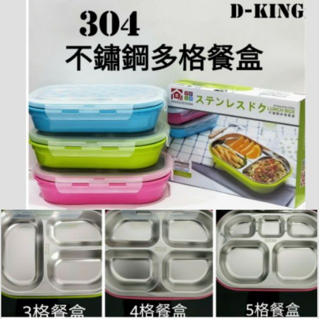 多格便當盒 優惠推薦 2021年12月 蝦皮購物台灣