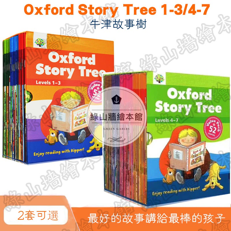 超安い ORT 絵本 辞書付 高品質新品 オックスフォード3-5 - 本 - hlt.no 超安い ORT 絵本 辞書付 高品質新品 オックスフォード3-5 - 本 - hlt.no