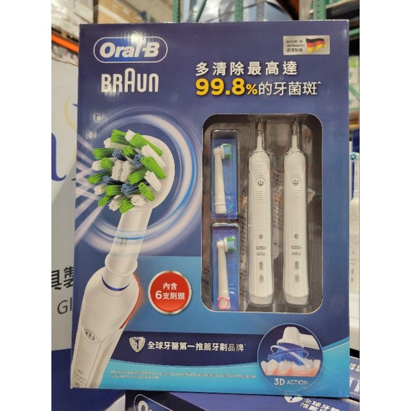 好市多❤️Oral-B歐樂B充電式智能藍牙電動牙刷2入組/SMART3500