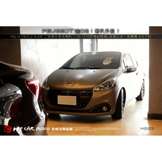 寶獅 PEUGEOT 208安裝 HELIX E6C.2 6.5吋 二音路分音式喇叭+HP f770行車紀錄器 H963