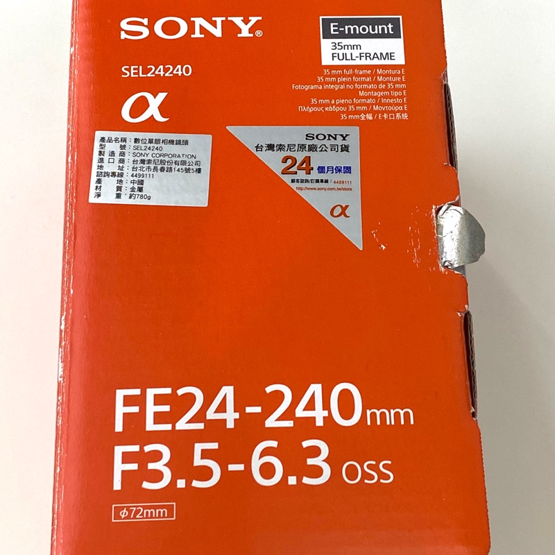 Sony FE 24-240mm F3.5-6.3 OSS 全幅天崖鏡 公司貨