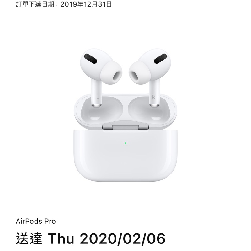 Airpods pro