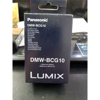 Panasonic DMW-BCG10 原廠電池