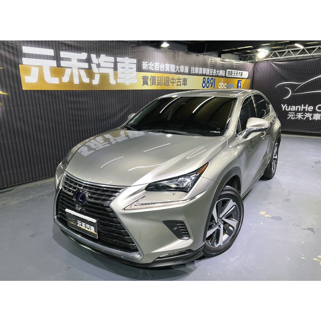 『二手車 中古車買賣』2021 Lexus Nx300h 豪華版 實價刊登:169.8萬(可小議)