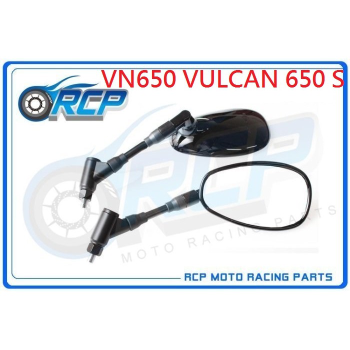 RCP VN 650 VULCAN 650 S 黑色 電鍍 後視鏡 後照鏡 原廠規格 內有多款 樣式可選 台製 外銷品