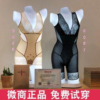 美人計夏季連體塑身內衣產後燃脂收腹束身美體瘦身衣減肥正品連體衣
