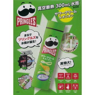 [預購] 300ml 品客保溫瓶 真空斷熱保溫瓶 PRINGLE/品客洋芋片保溫瓶