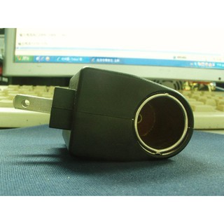 淡水硬漢 全新 110V轉12V AC轉DC轉接頭 家電轉點煙器 車用mp3 行車記錄器 110V轉點菸器