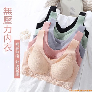 💕臺灣促銷💕無鋼圈內衣 無痕一片式內衣 夏天新款背心式 無壓力內衣 無痕內衣 哺乳內衣 運動內衣 瑜珈內衣美麗女神