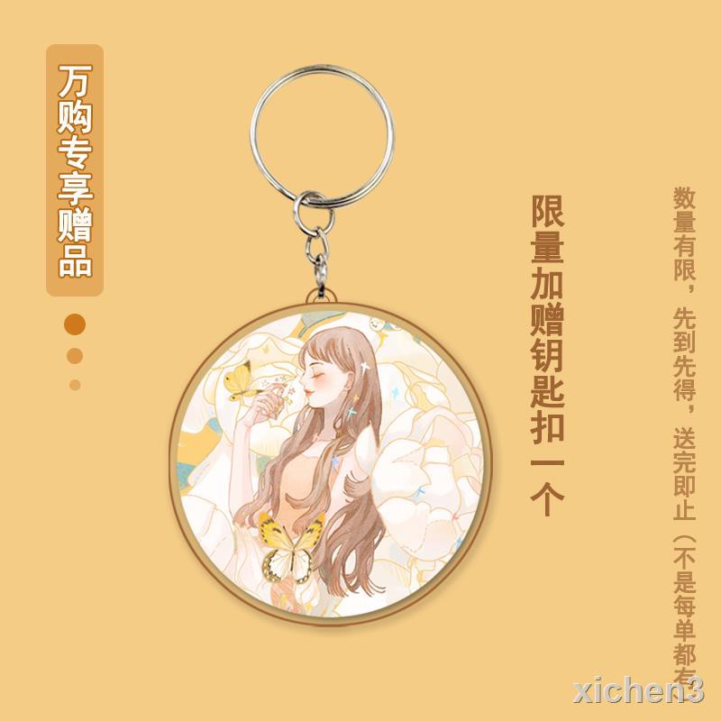 火爆款 現貨鑰匙扣 隨機簽名她是梔子花香全2冊套裝完結 海報 明信片 書簽 番外執蔥一根正版z1十分滿分的甜系列 蝦皮購物