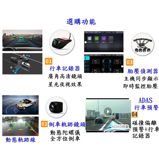 10年以前款 SUZUKI鈴木 SWIFT 安卓專用機+YOUTUBE+網路電視+谷哥商店+導航+加購車記錄器+倒車鏡頭