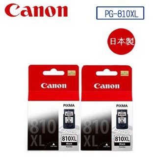 CANON PG-810XL CL-811XL 含稅 原廠全新盒裝含喷頭墨水匣