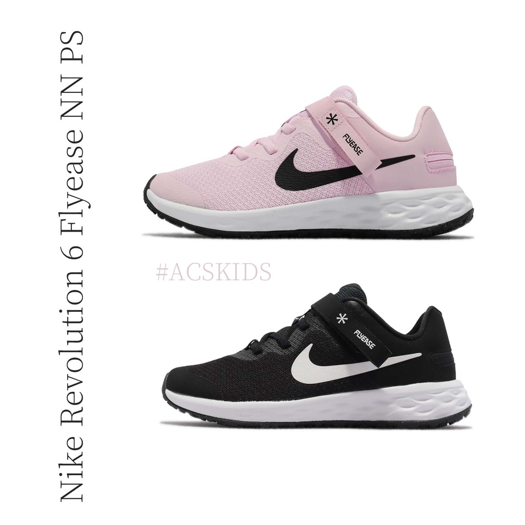 Nike 童鞋 Revolution 6 Flyease NN PS  黑白 粉紅黑 4-7歲 小朋友 任選 【ACS】