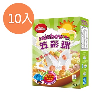 喜瑞爾 五彩球 160g (10入)/組【康鄰超市】