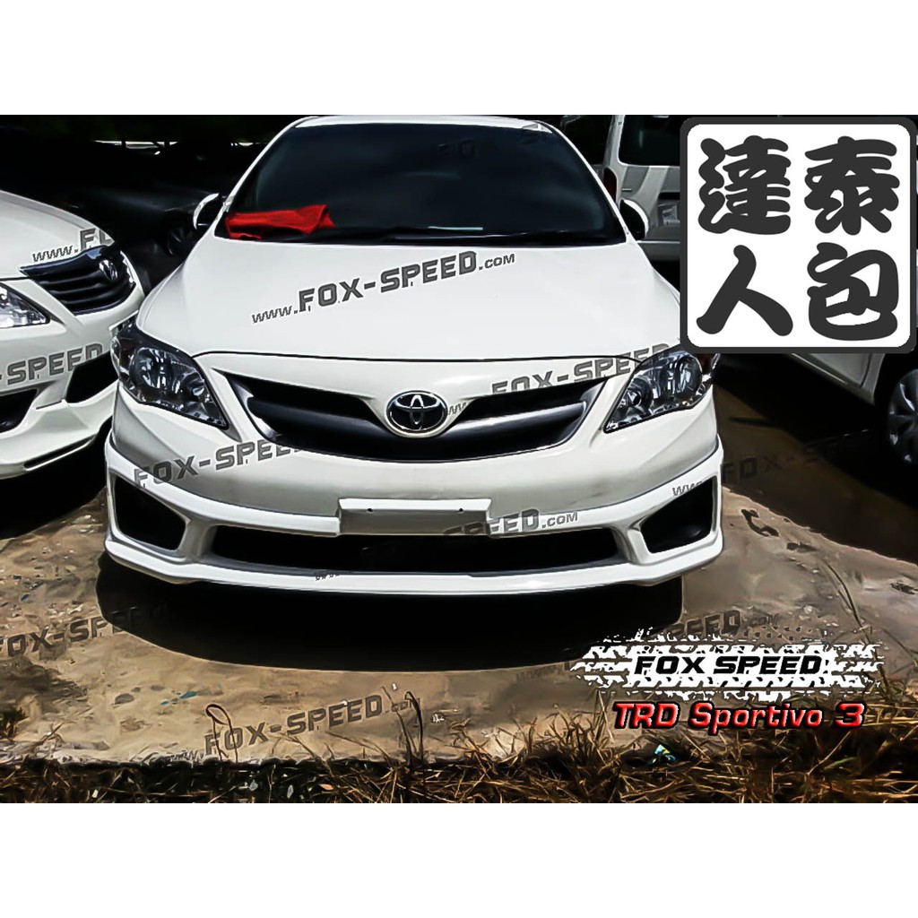 『泰包達人』Toyota Altis 10.5 代 泰國大包 改裝 前保桿 後保桿 側裙 定風翼 下巴