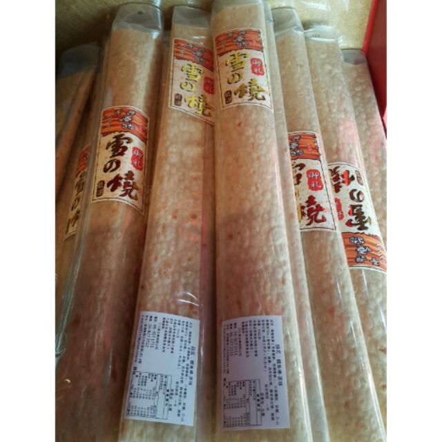 【菊島優先配】澎湖名產，鱈魚棒