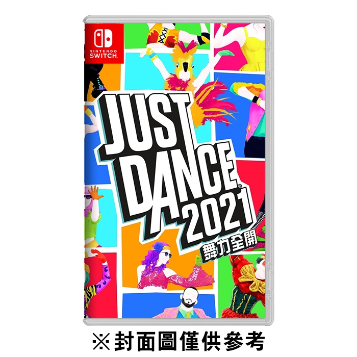 NS 舞力全開 2021 中文版 +Joy-Con跳舞腕帶 現貨 廠商直送