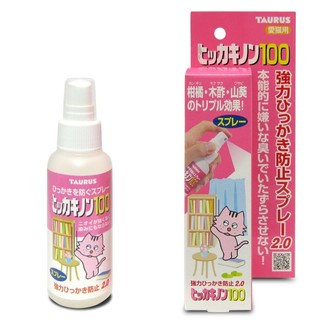 ~Petroyal~金牛座 防貓抓噴霧2.0~100ml~290元 >可超取