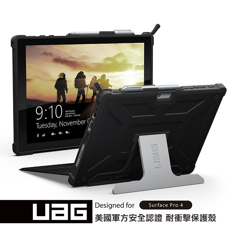 【UAG】Surface Pro 4/5/6/7 耐衝擊保護殼-黑