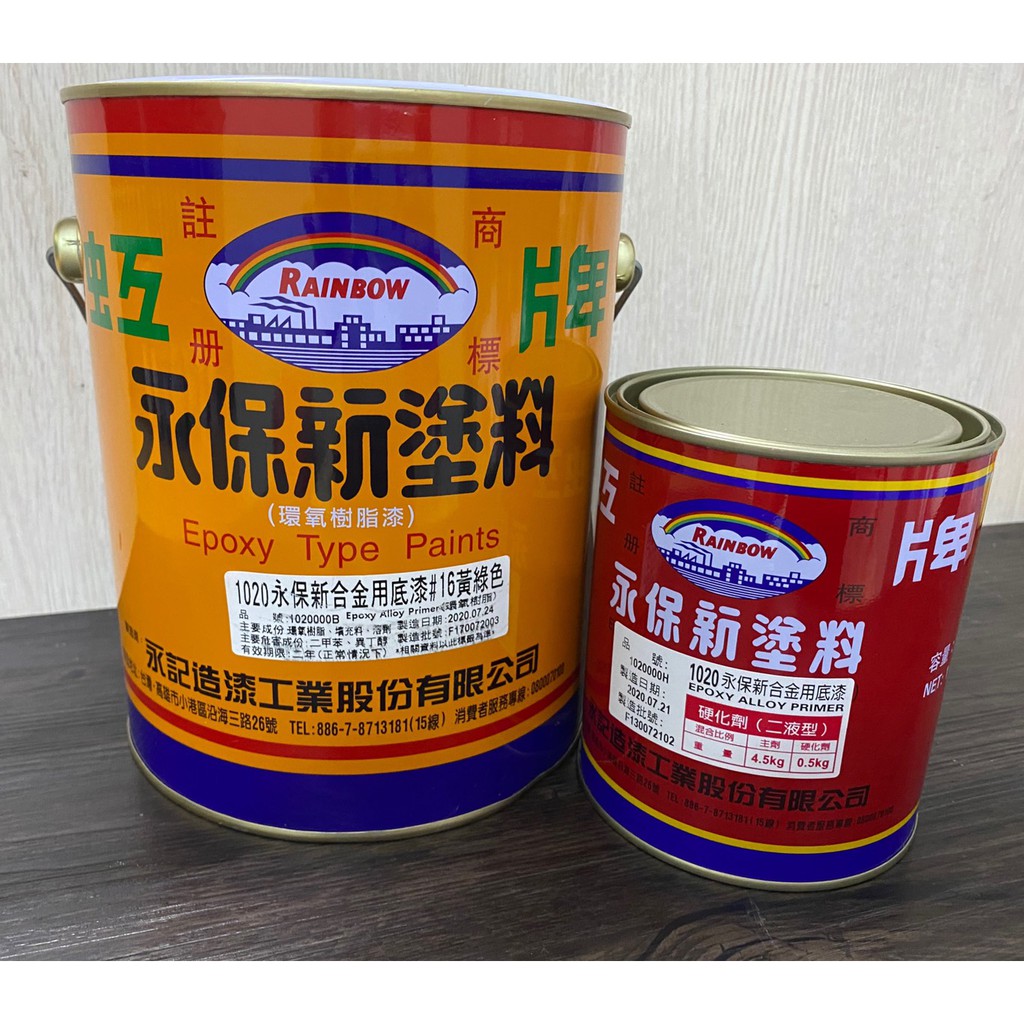 新漆 優惠推薦 21年6月 蝦皮購物台灣
