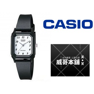 【威哥本舖】Casio臺灣原廠公司貨 LQ-142-7B 女長方時尚防水錶 LQ-142