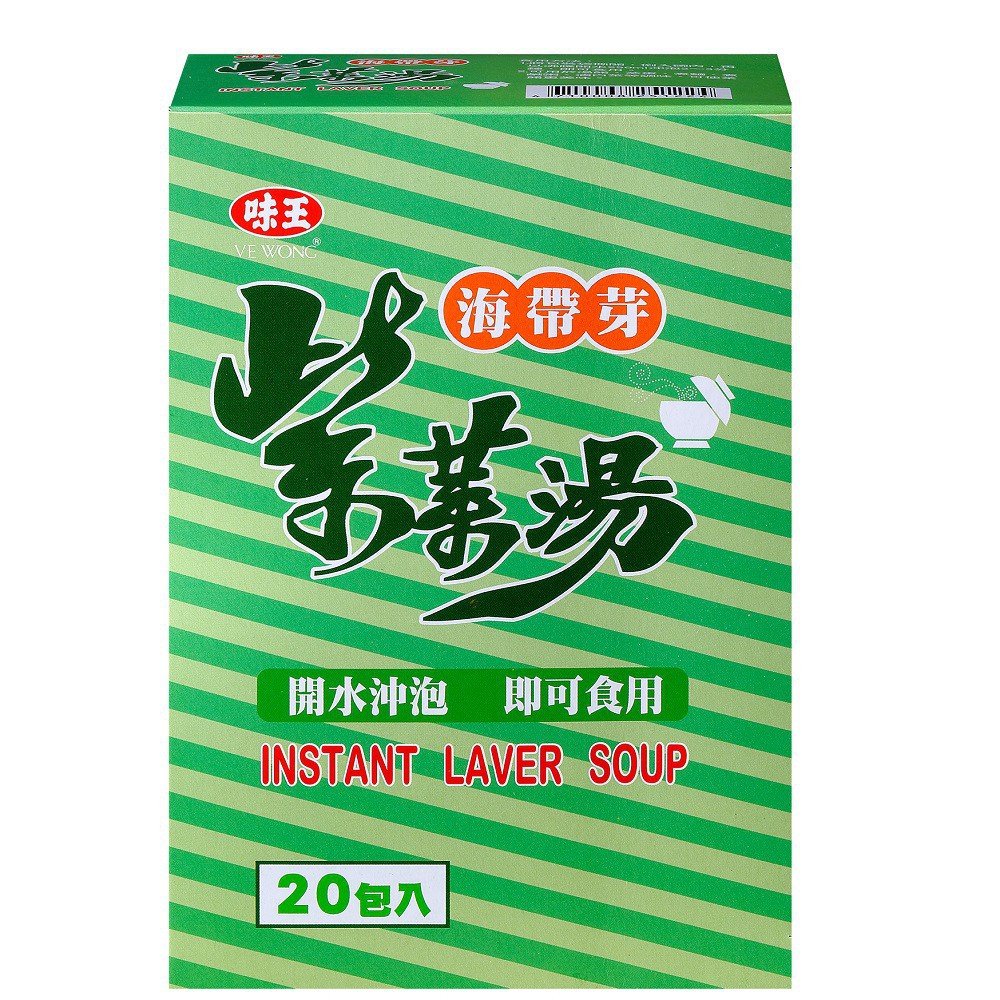 【蝦皮直營】味王 海帶芽紫菜湯 20包/盒