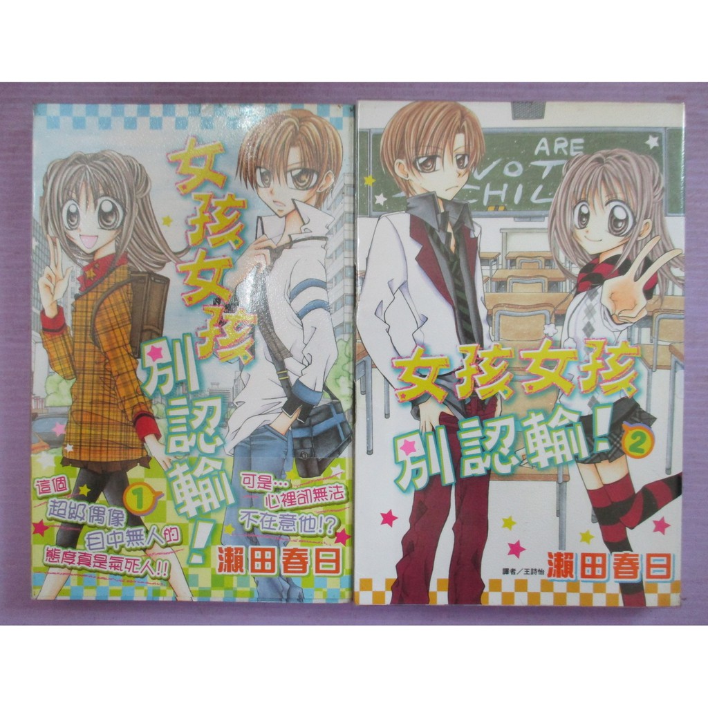 Cutie 2 拍賣 評價與ptt熱推商品 21年6月 飛比價格