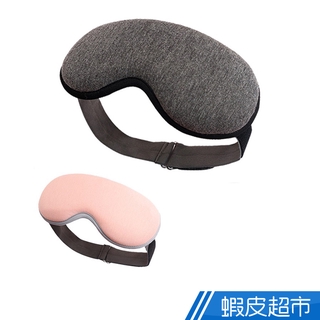SINCO昕科 智能溫感助眠熱敷眼罩 USB蒸氣眼罩 三檔恆溫 緩解眼部疲勞 加熱眼罩 交換禮物 現貨 蝦皮直送