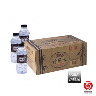 520竹炭水330ml 【一箱24瓶；限宅配一單最多3箱】 小水 竹炭水 礦泉水 迷你竹炭水 雷霆百貨
