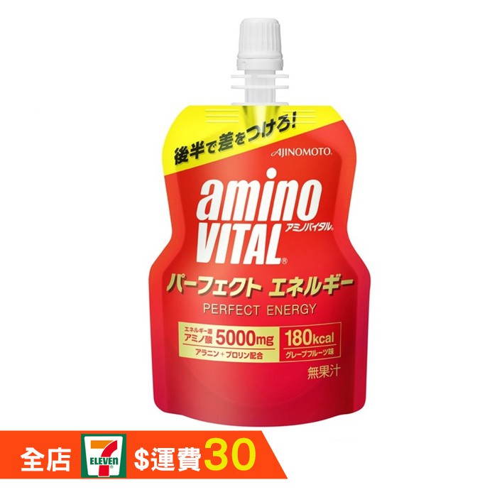 日本製造Amino 味之素 VITAL 專業級 胺基酸 能量凍 能量果膠 三鐵 跑步 飲用 攜帶方便 【INBIKE】