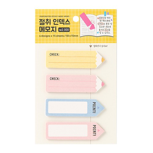 [ARTBOX OFFICIAL] 韓國 鉛筆圖案 標籤貼紙