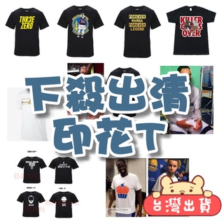 【台灣出貨】素面上衣 全棉印花T 素t 情侶裝 球衣 白T GILDAN 上衣 男裝 素T 短t T恤【MT32】
