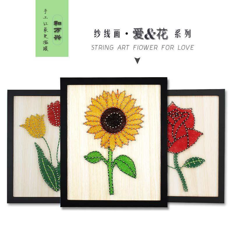 向日葵玫瑰花釘子繞線畫紗線弦絲畫禮物創意手工diy裝飾畫材料包 5月12日發完 蝦皮購物