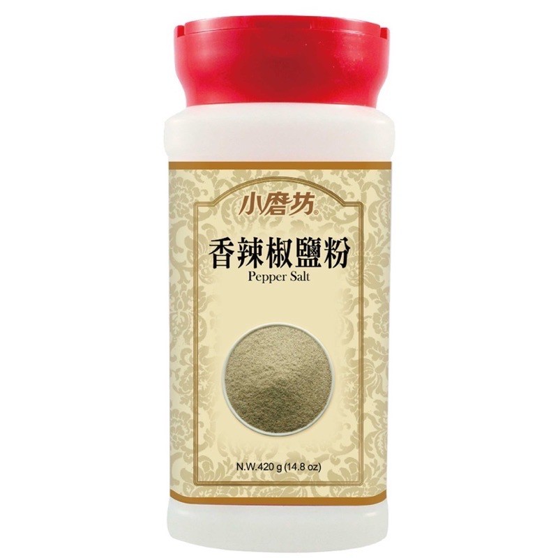 現貨 小磨坊香辣椒鹽粉 純素 420g 鹽酥雞胡椒粉 胡椒鹽