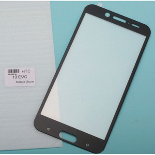 HTC 手機保護鋼化玻璃膜 HTC 10 evo 螢幕保護貼