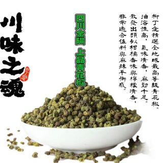 柳丁愛 上品青花椒粉50g A156 蝦皮購物