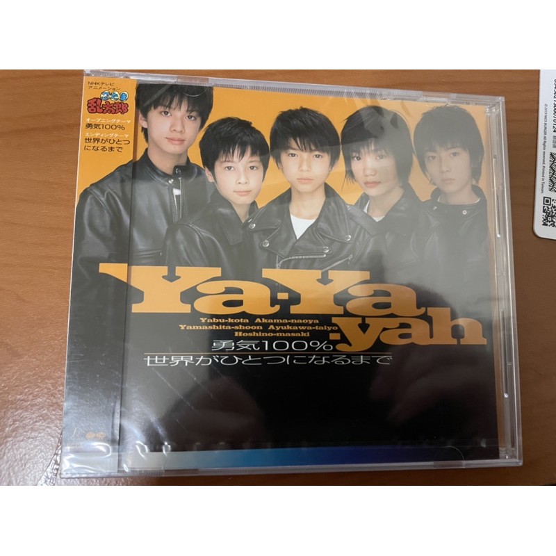 Ya Ya Yah 勇氣100 通常盤絕版單曲 蝦皮購物