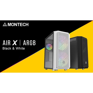 【MONTECH】君主電競 AIR X 電腦機殼 E-ATX (含3顆ARGB風扇) 黑/白 網狀 MESH 玻璃側板